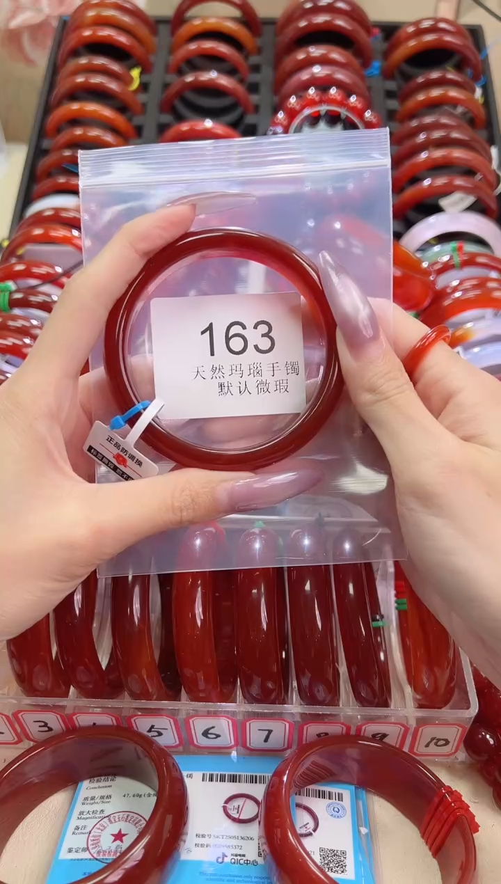 手镯玛瑙/玉髓未镶嵌62圈口*B163