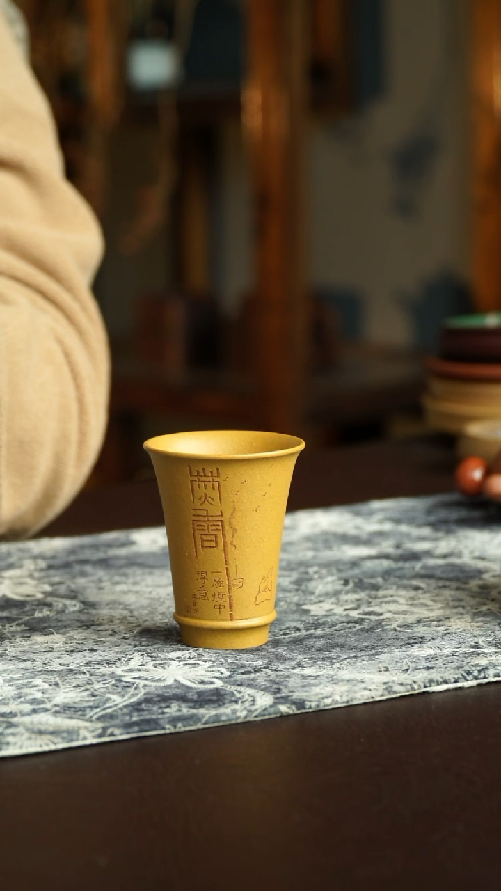 茶杯紫砂5号 黄金段闻香杯 宜兴紫砂原矿作品