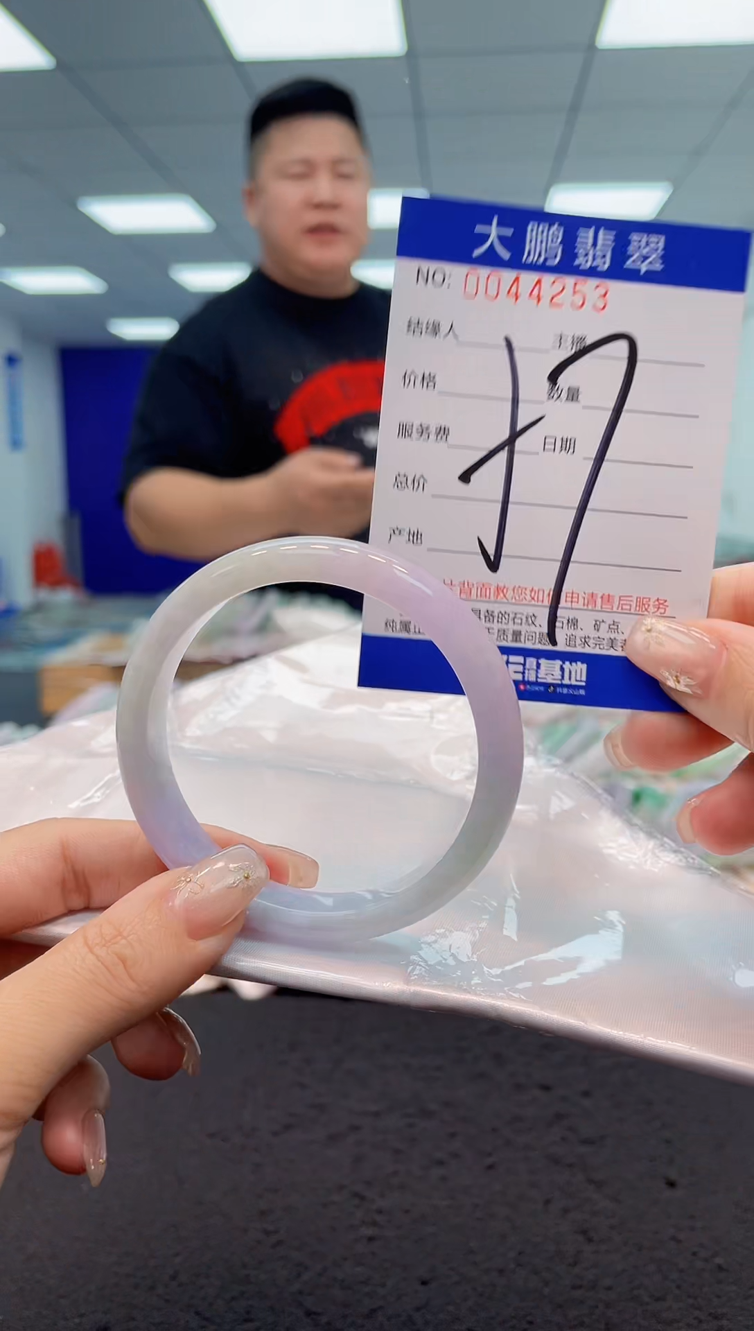 【闪购商品】翡翠手镯未镶嵌AAAAAAAAAA