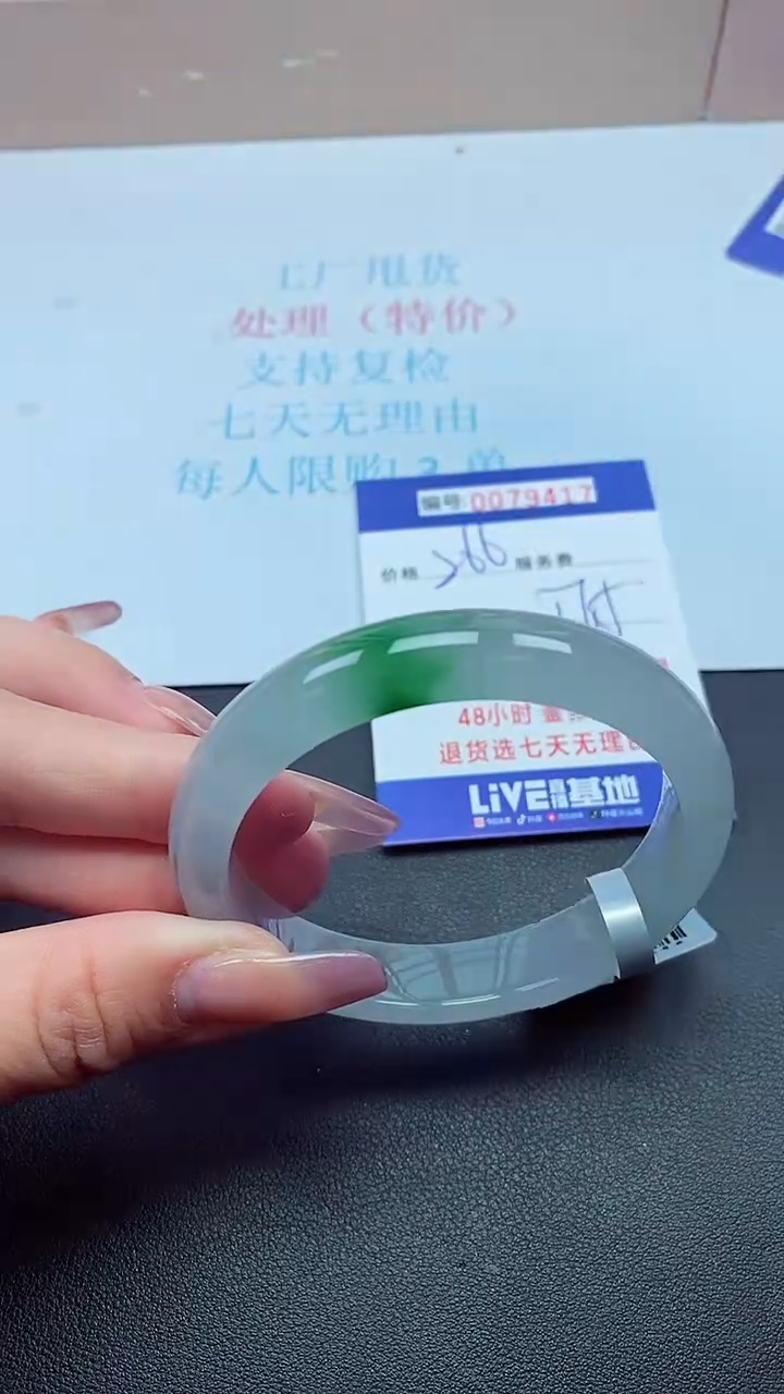 饰品以实物为准0079417