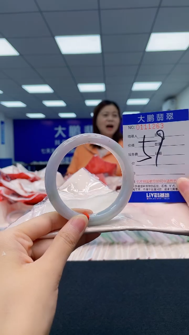 翡翠未镶嵌手镯AAAAAAAAAA