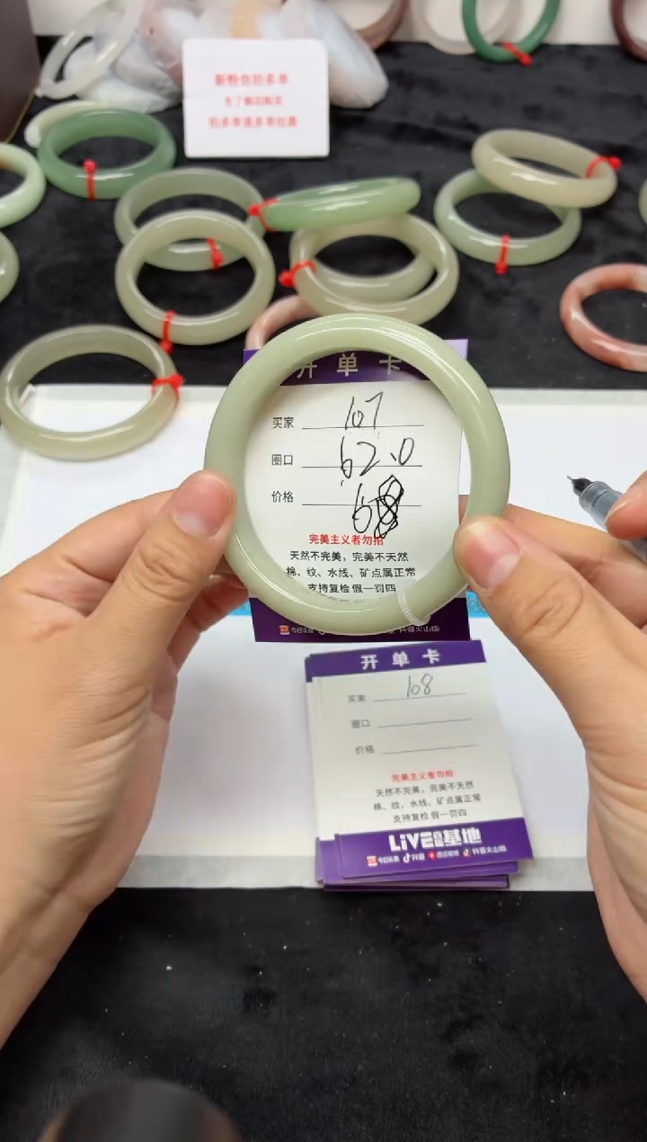 未镶嵌手镯石英质玉107