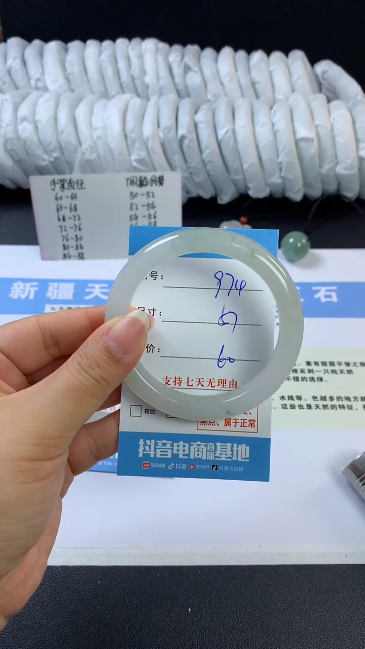 【闪购商品】石英质玉手镯未镶嵌E974