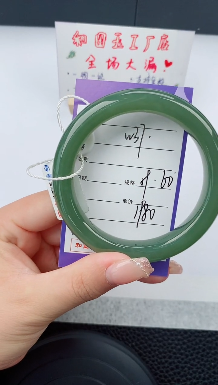 和田玉手镯未镶嵌37碎玉微色差T5