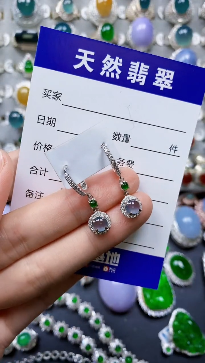 【闪购商品】翡翠耳饰银S925镶嵌0345