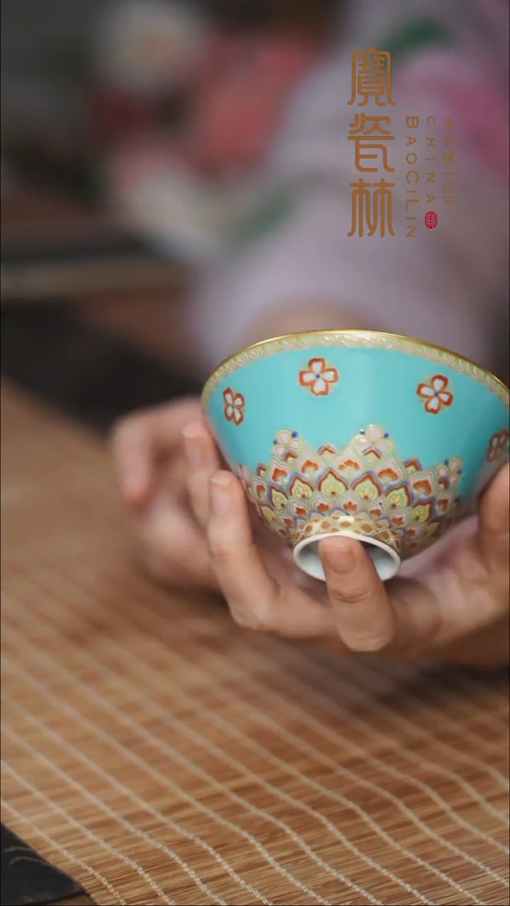 用****5绿地粉彩描金敦煌花卉纹斗笠杯