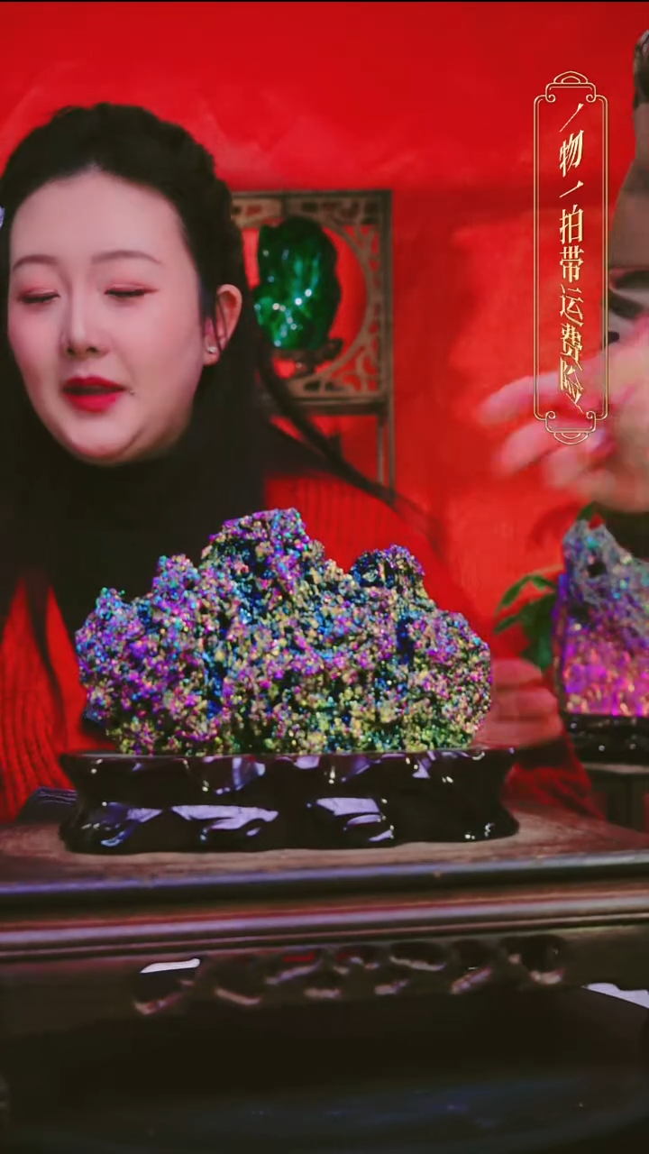 石材泛*直播间付米链接