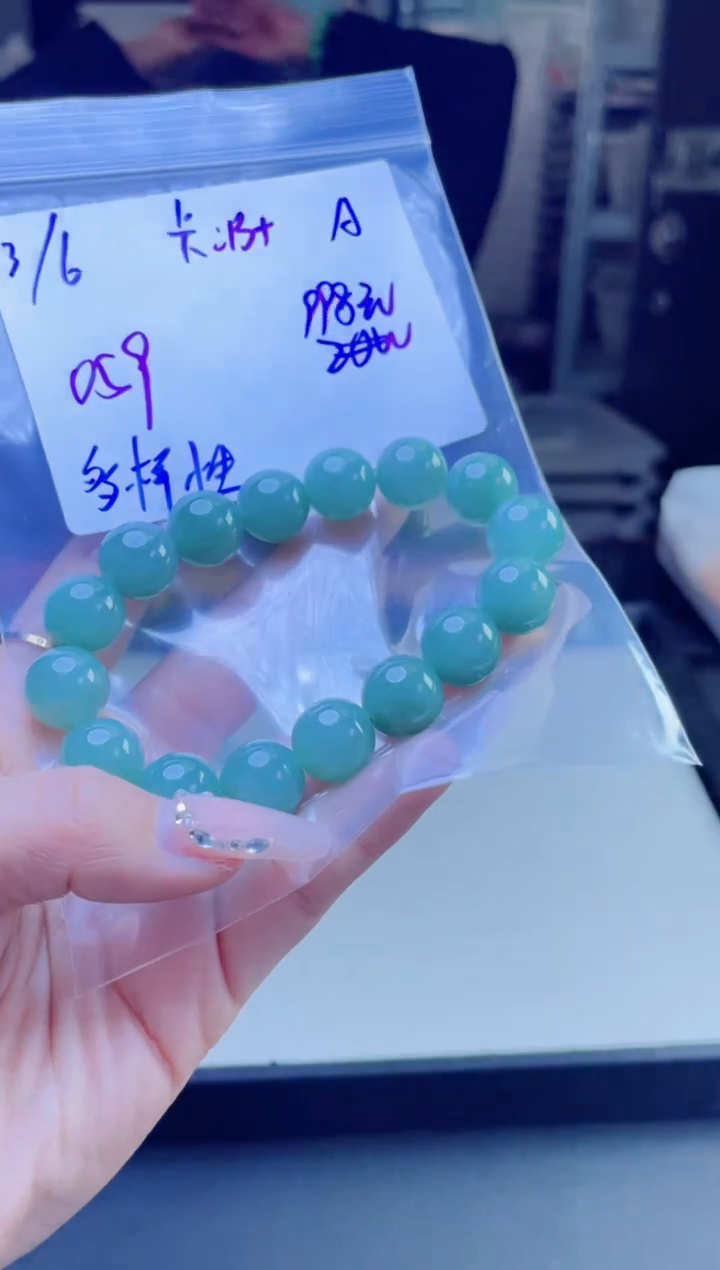 【闪购商品】定制翡翠未镶嵌多样性翡翠珠串 拍一发一