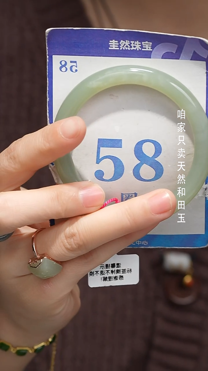 未镶嵌手镯和田玉35