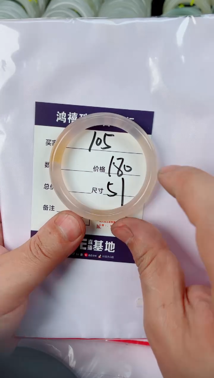 【闪购商品】石英质玉手镯未镶嵌105