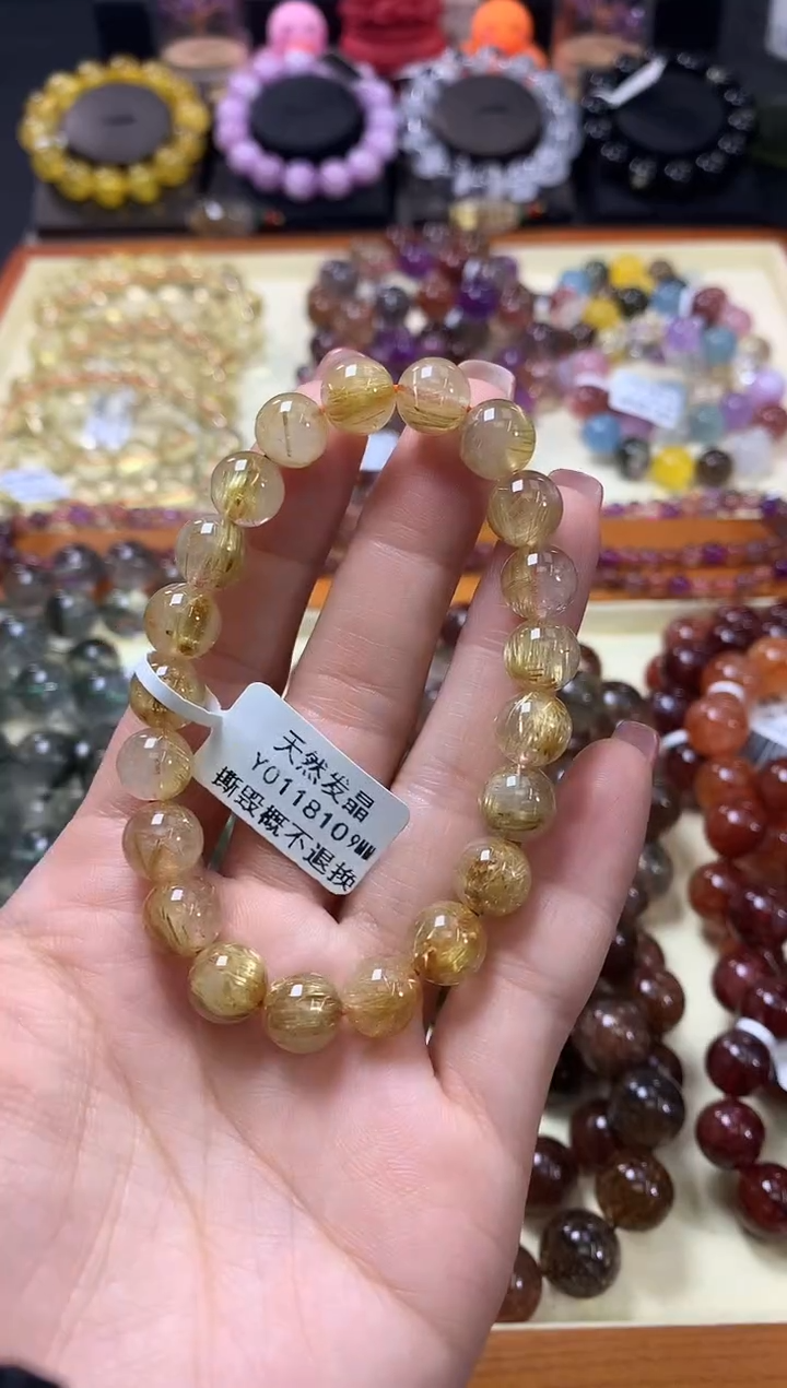 未镶嵌手链水晶9*