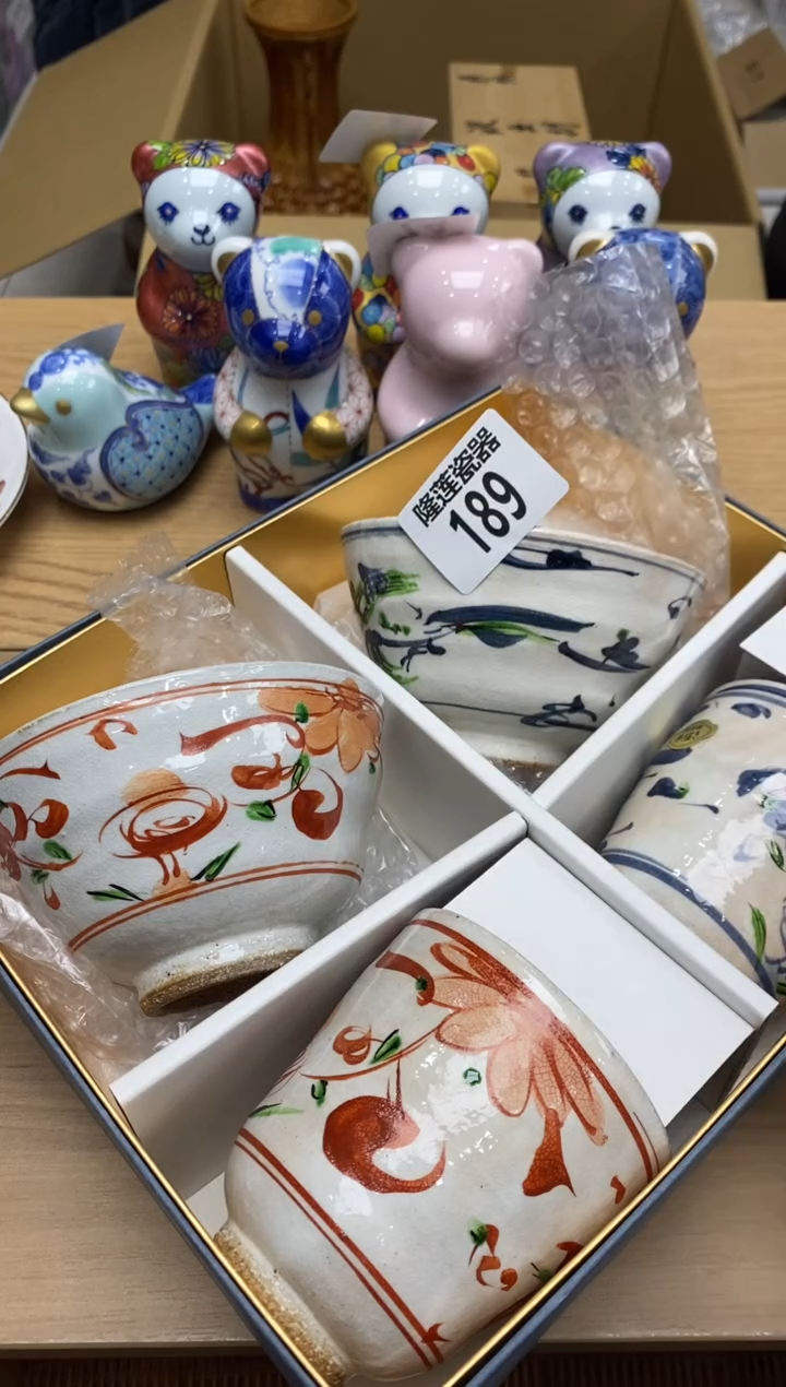 瓷片李**儿隆莲瓷器欢迎大家