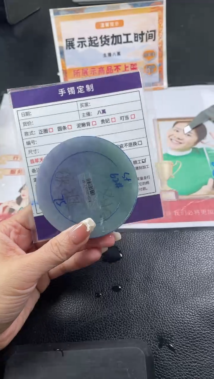 定制翡翠手镯未镶嵌定制手镯ZBZX/DZS