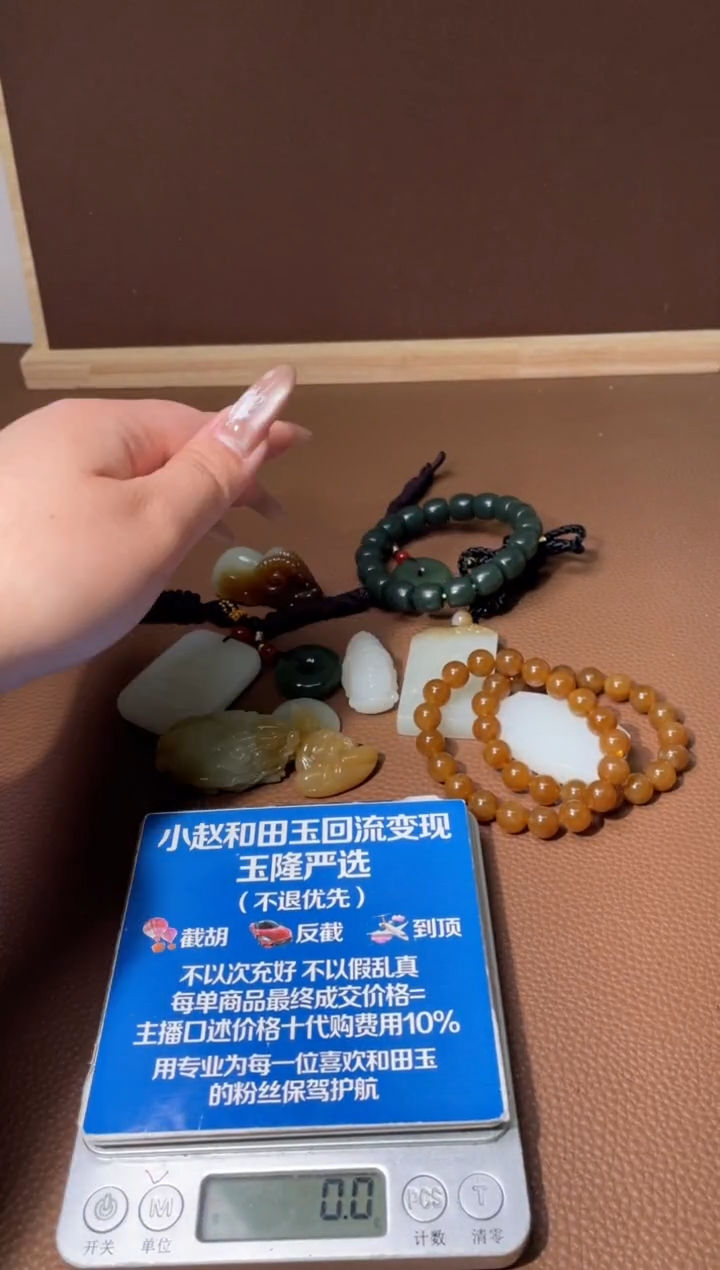 【闪购商品】和田玉手串未镶嵌6564