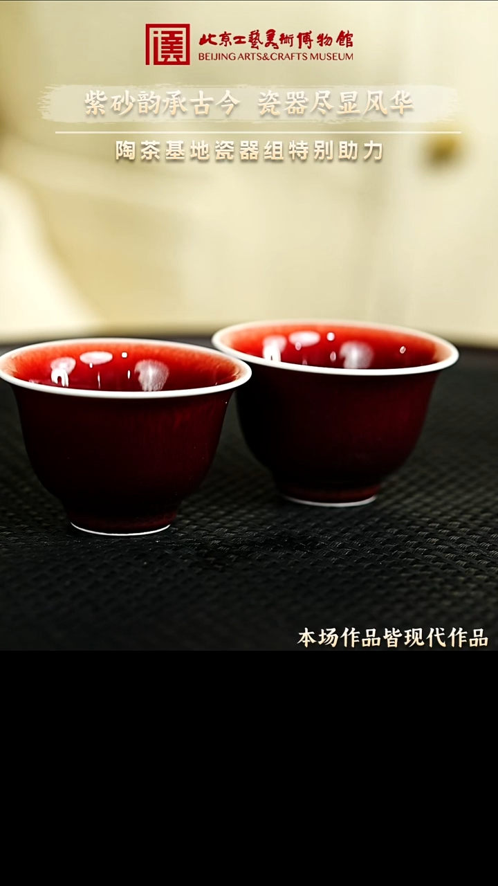 12.28 瓷器专场 069