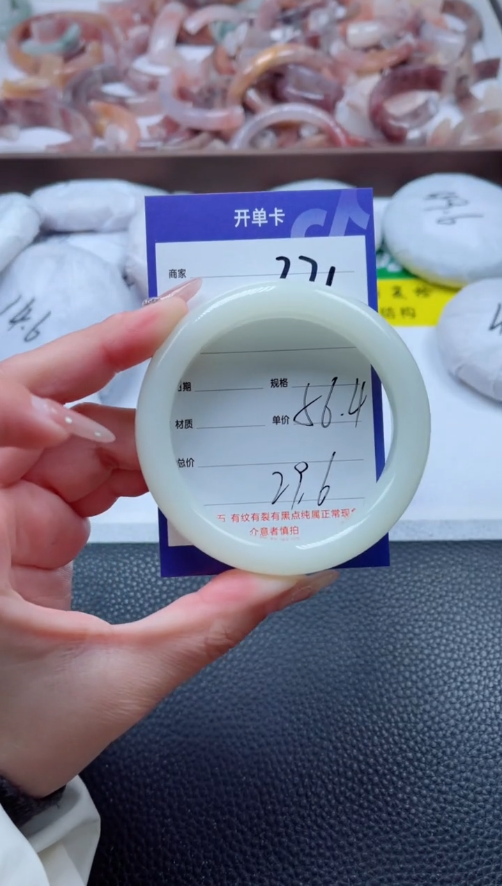 【闪购商品】石英质玉手镯未镶嵌271-56