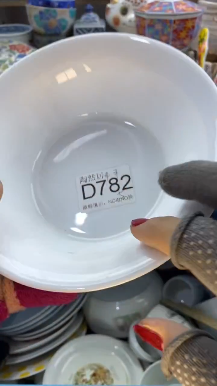 瓷片丰*回流瓷器默认微瑕D782