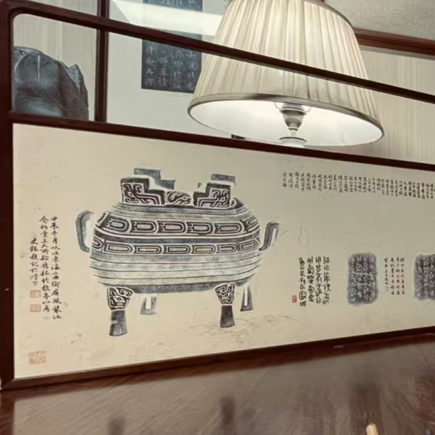 【金石文化】全形拓屏风 拓印 屏风装饰
