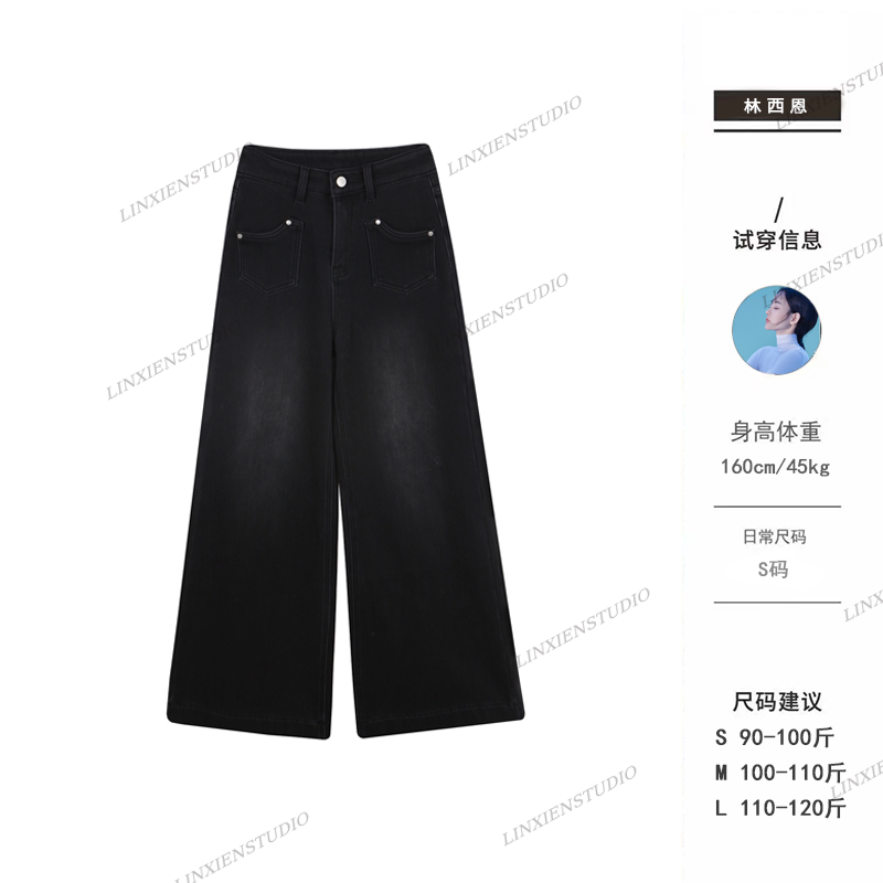 西恩定制●（镇店裤型）秋季时尚气质A版加绒牛仔阔腿裤LNQ5NZK6449B