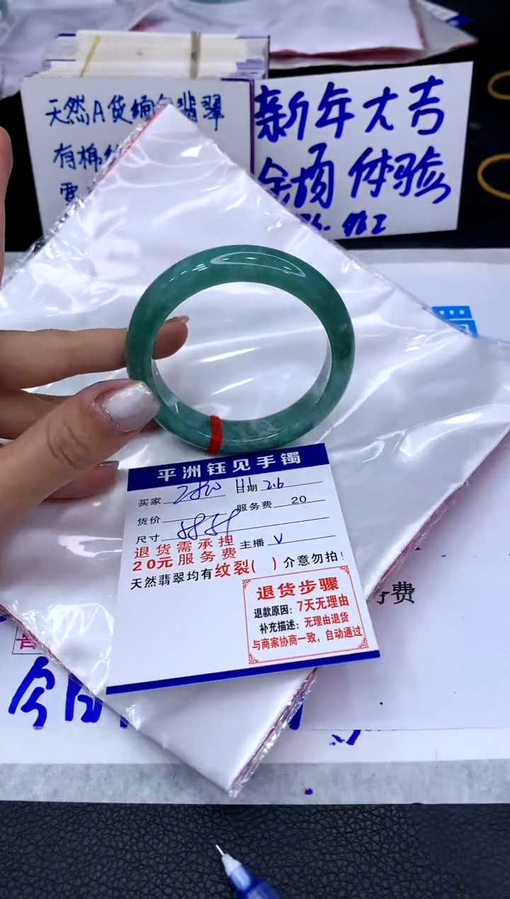 【闪购商品】翡翠手镯未镶嵌111111111