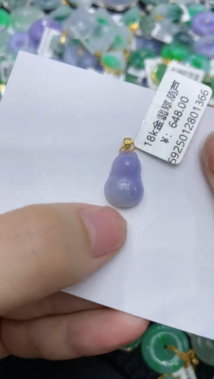 【闪购商品】翡翠颈饰18K金镶嵌111111111111 