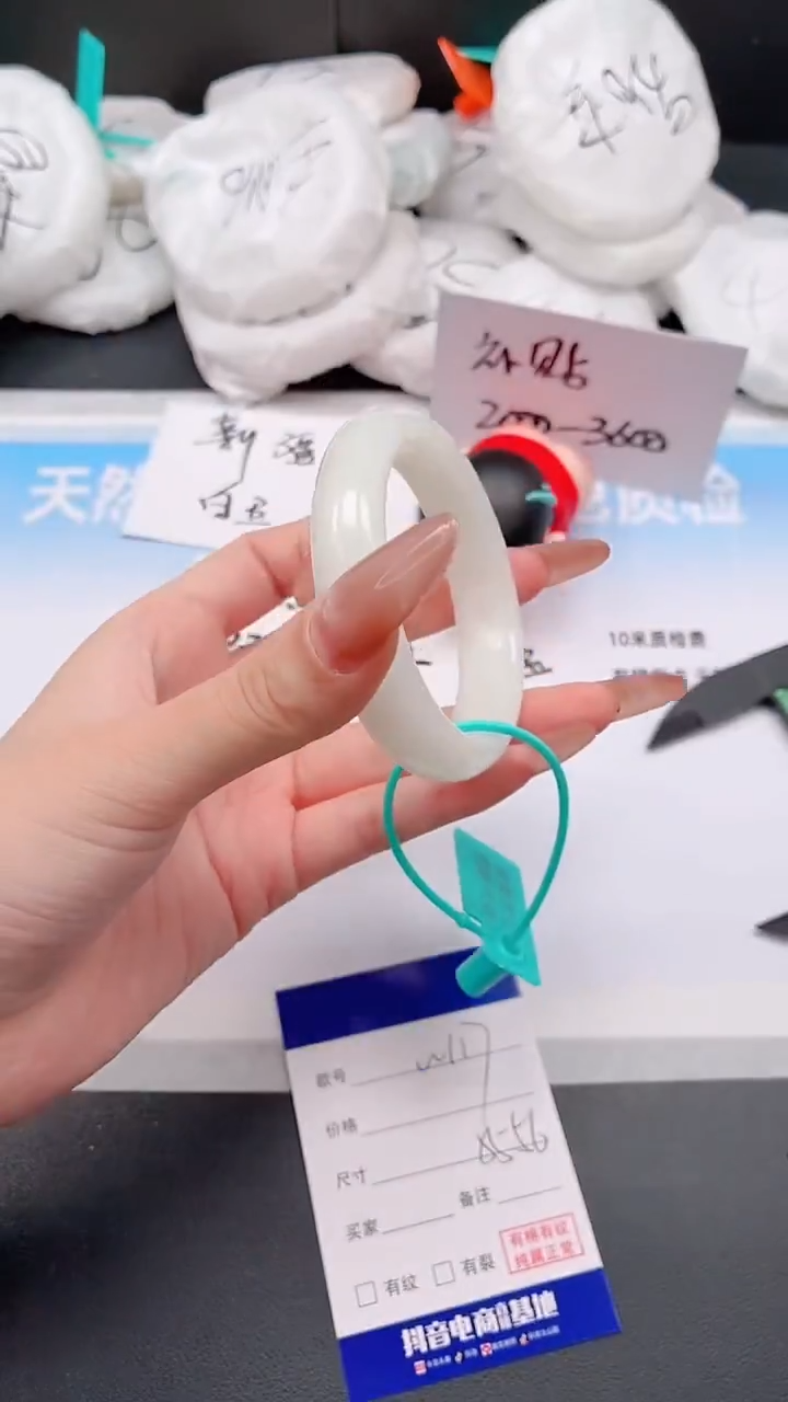 未镶嵌手镯和田玉19W117-55