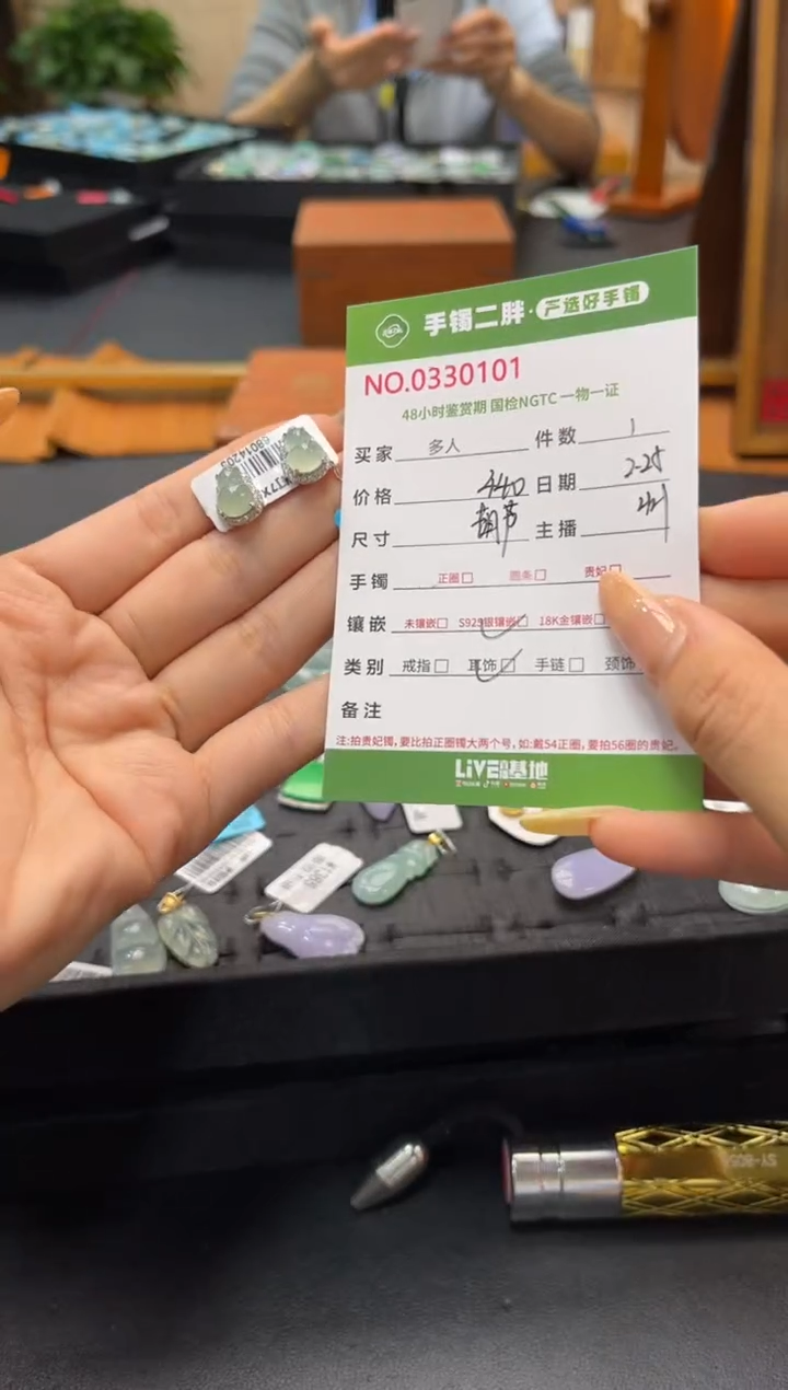 【闪购商品】翡翠耳饰银S925镶嵌多人