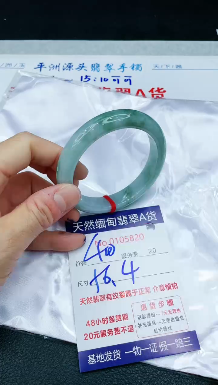 【闪购商品】翡翠手镯未镶嵌1111111111