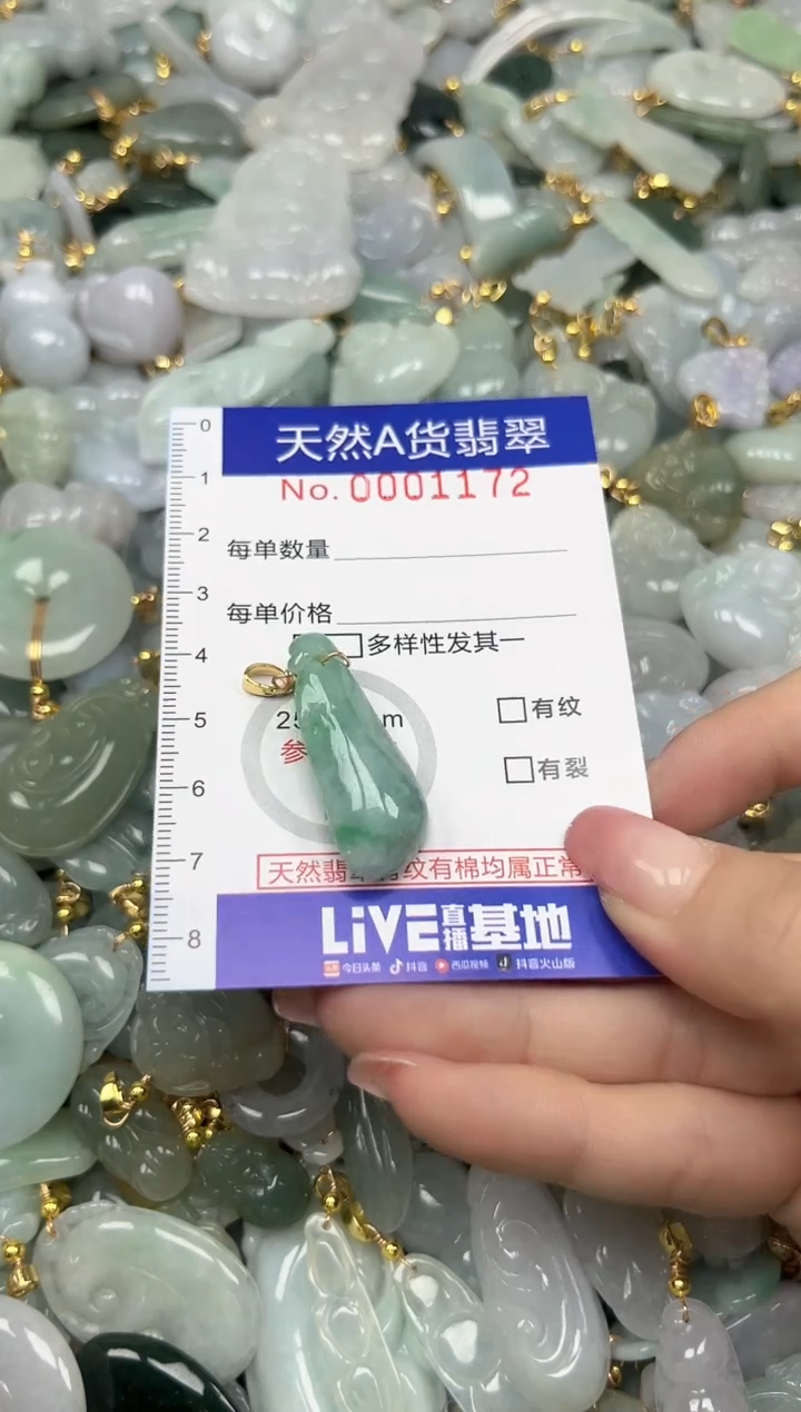 翡翠未镶嵌颈饰夏天时尚百搭爆款链接天然翡翠A货