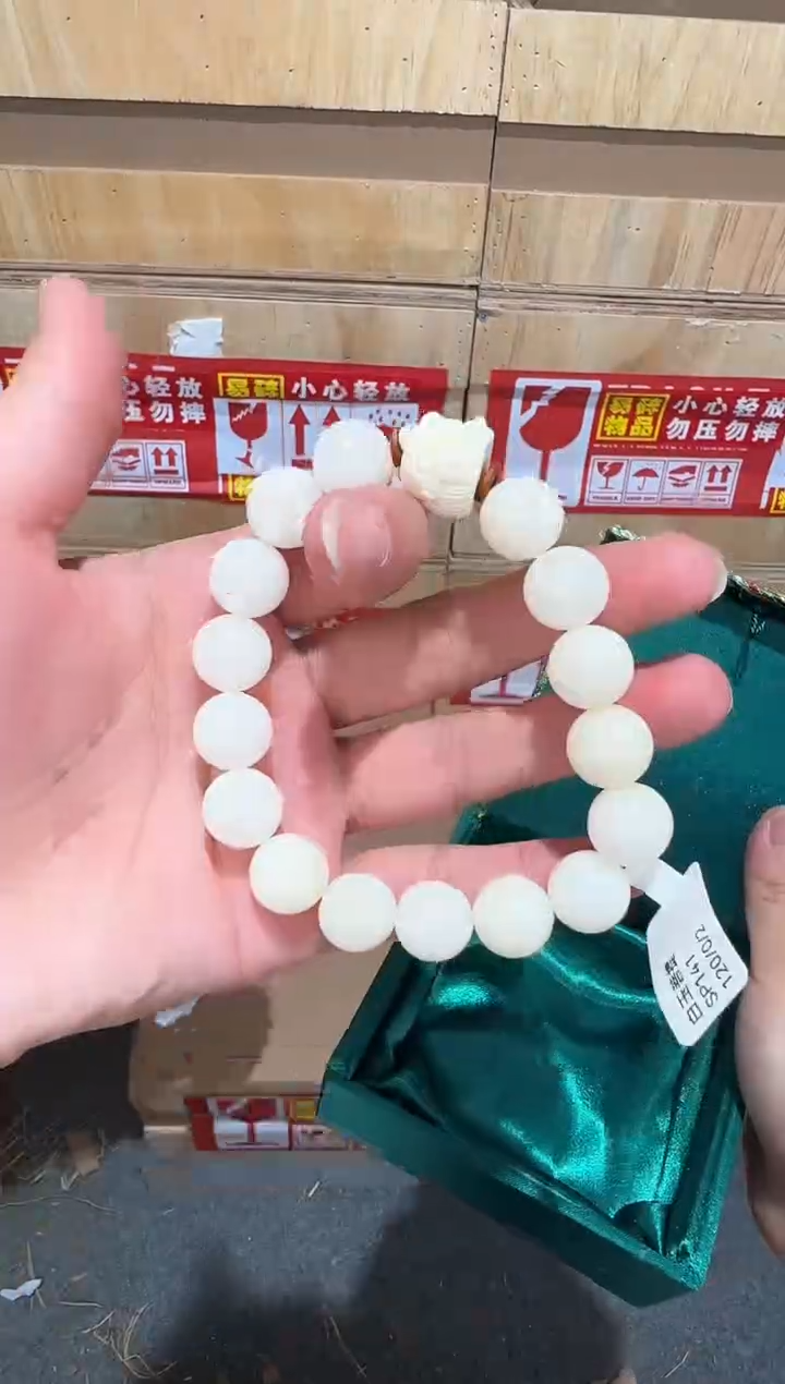 翎光合文玩精品手串-无礼盒-@@SP141
