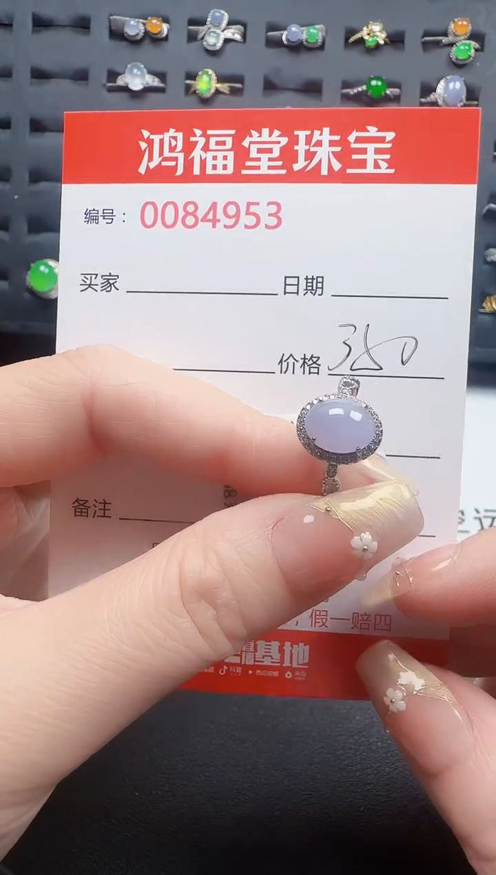 【闪购商品】翡翠戒指银S925镶嵌4953