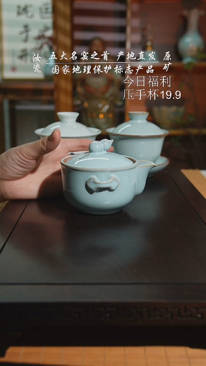 天青珑匠葫芦手抓壶二级