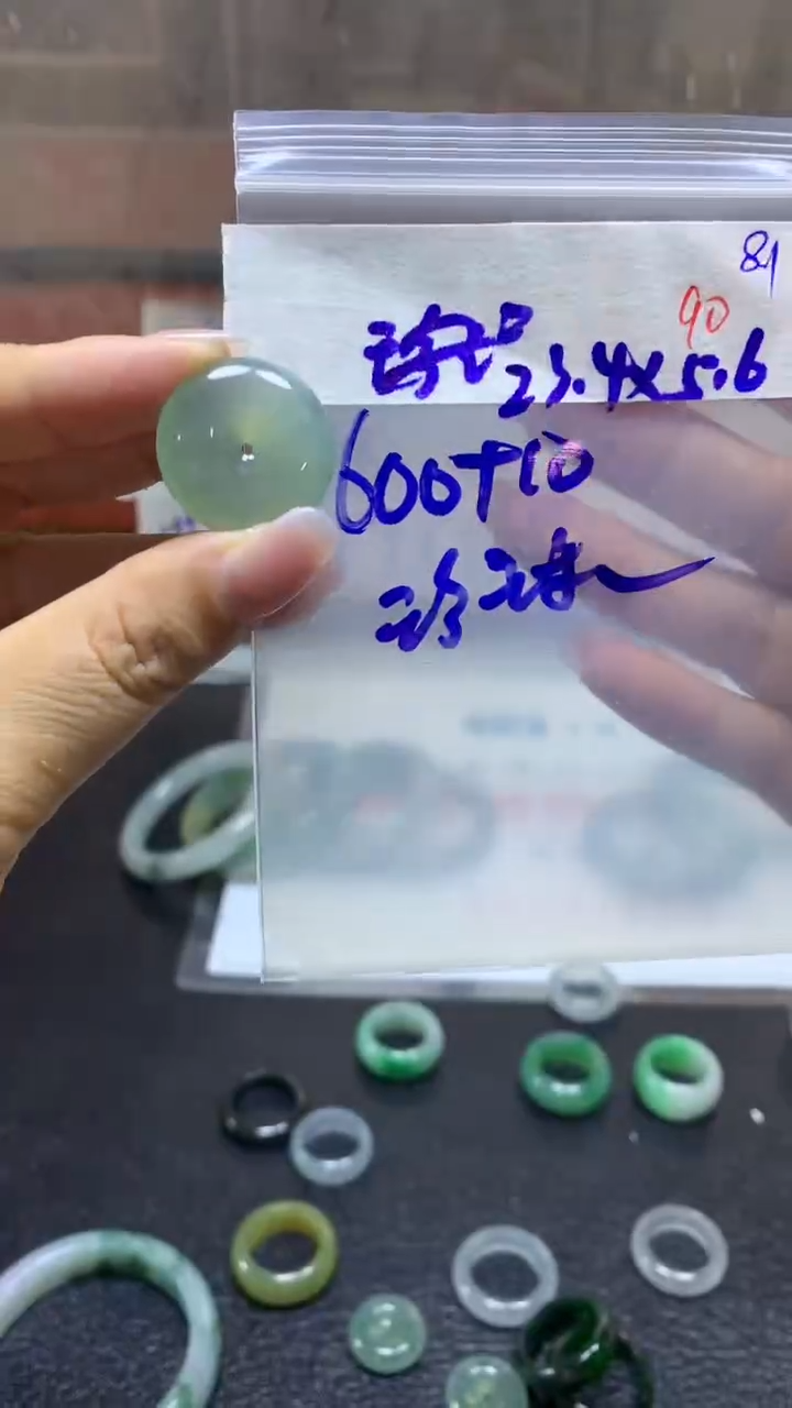 定制翡翠未镶嵌珍***་毛货需精细抛光拍一发一