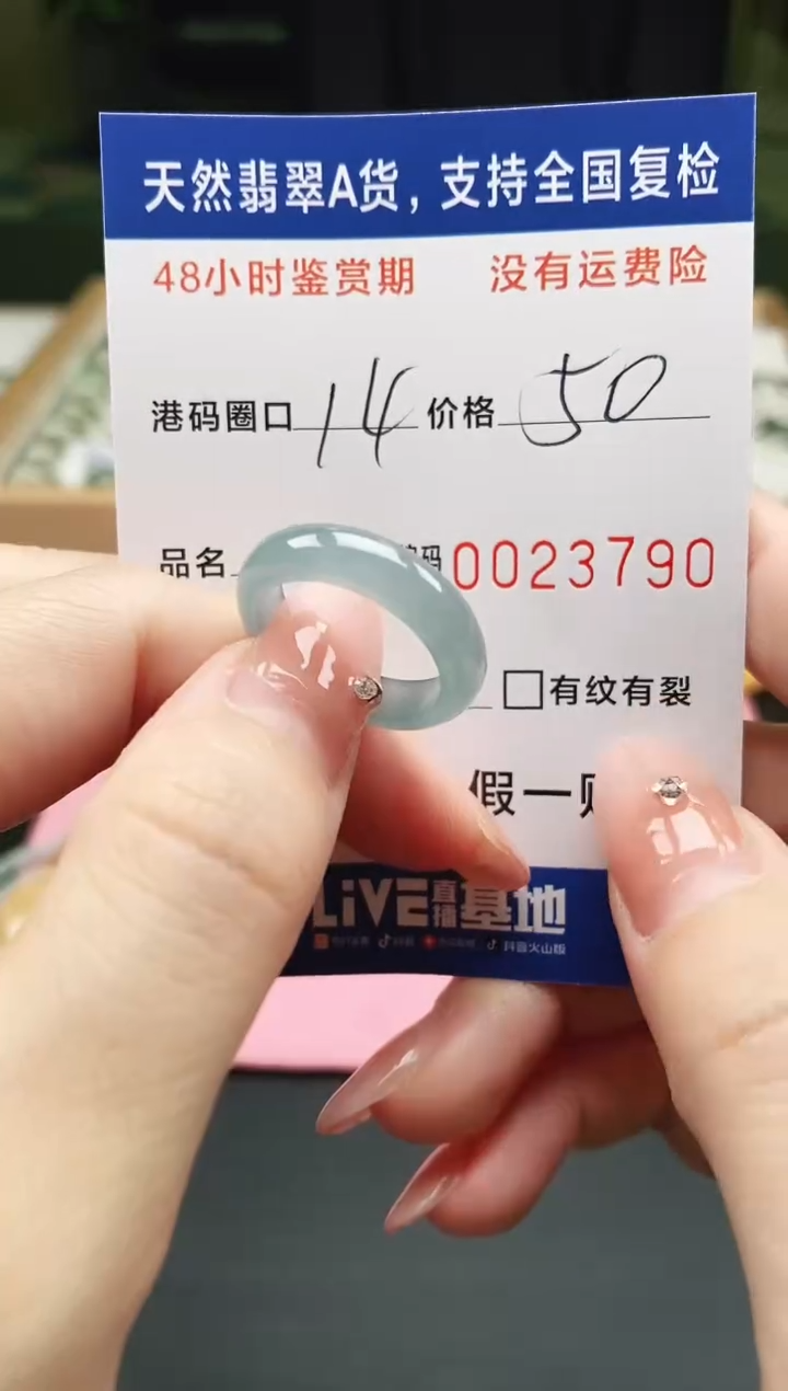 未镶嵌戒指翡翠天然A货翡翠戒圈3790