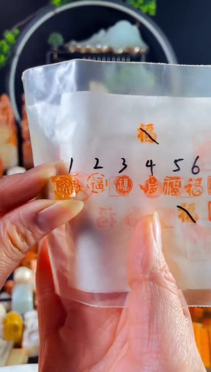 巴林石印石手工篆刻《福》1.0 圆形 朱文