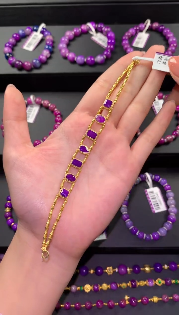 18K金镶嵌苏纪石（舒俱来）.手链