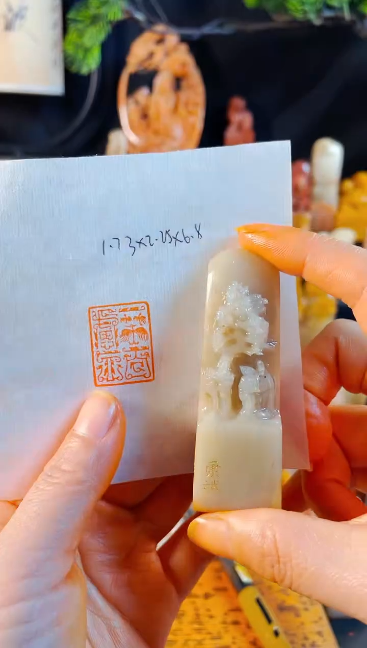 老挝石印石手工篆刻《一笑百虑忘》