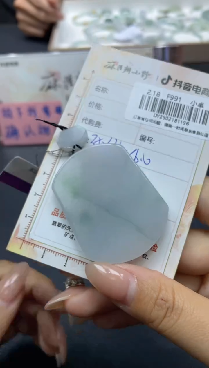 【闪购商品】定制翡翠未镶嵌天然翡翠A货196