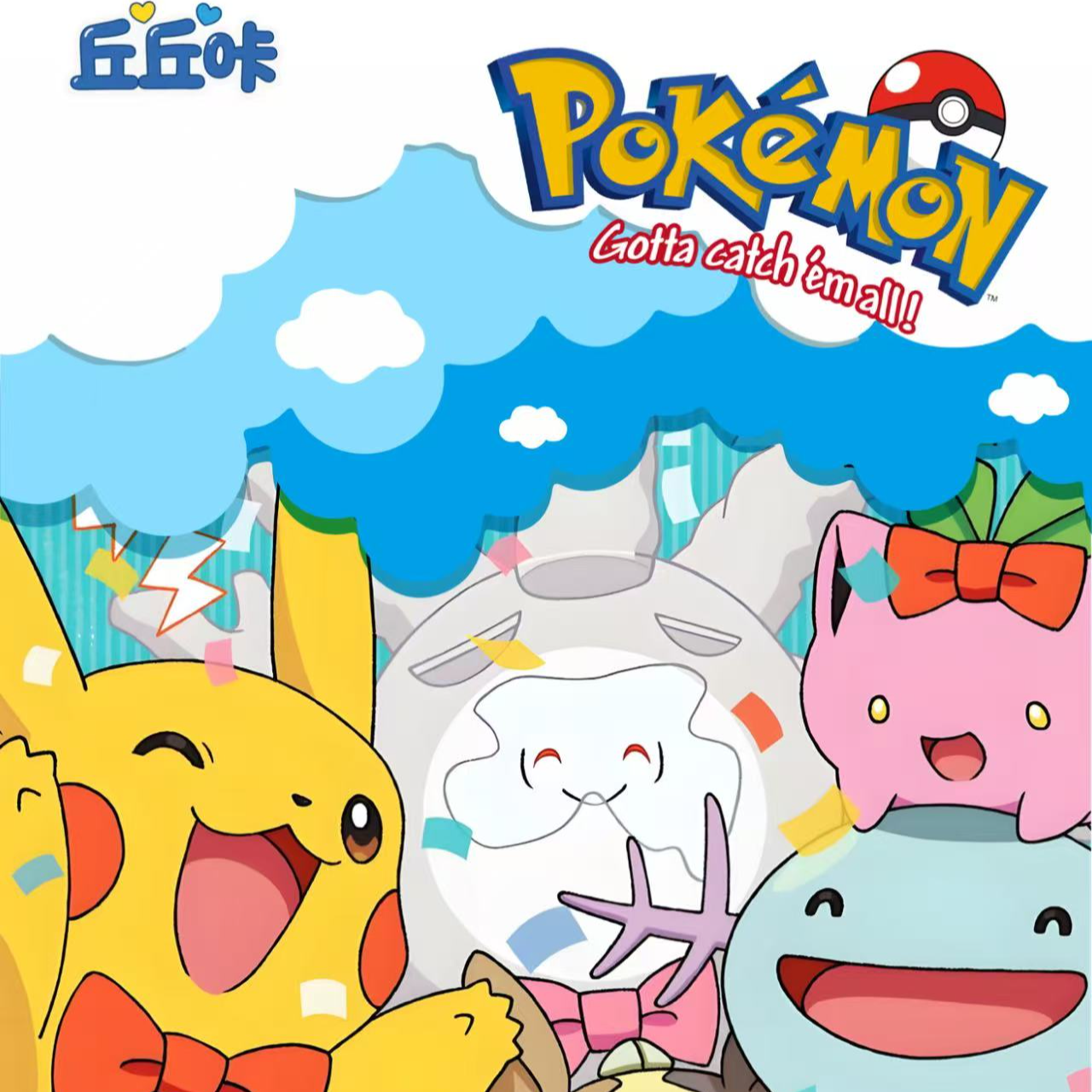 【金喜】丘丘咔宝可梦mini亚克力磁吸冰箱贴第三弹