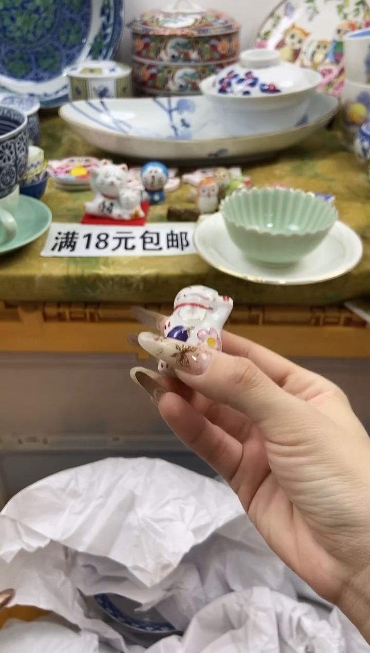 无*瓷片 A满 18包邮不满找客服延期发货