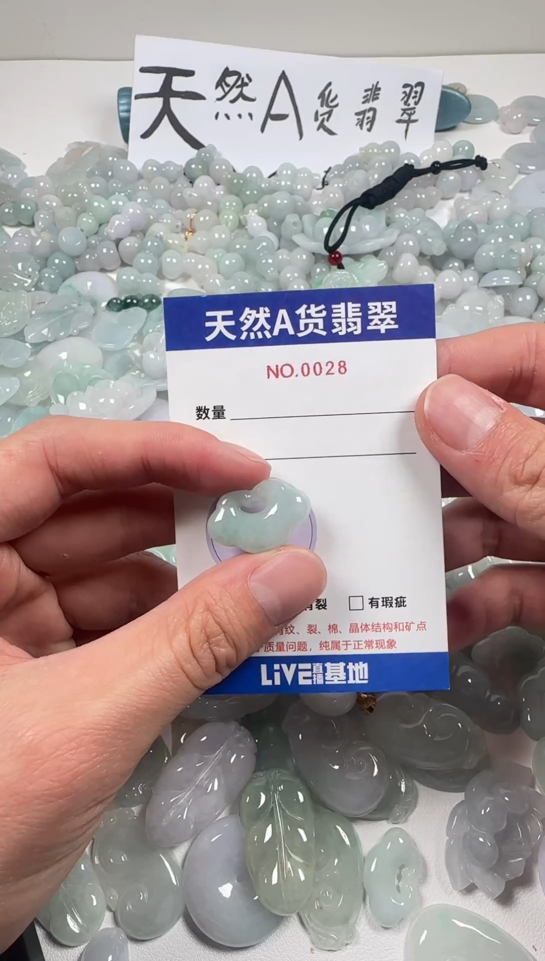 吊坠(不含链)未镶嵌翡翠27