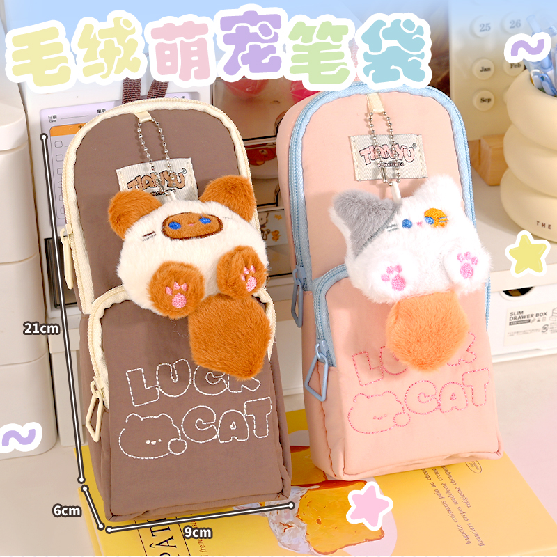 【达哥专属】25271  新款多层可爱卡通风大容量笔袋高颜值文具袋