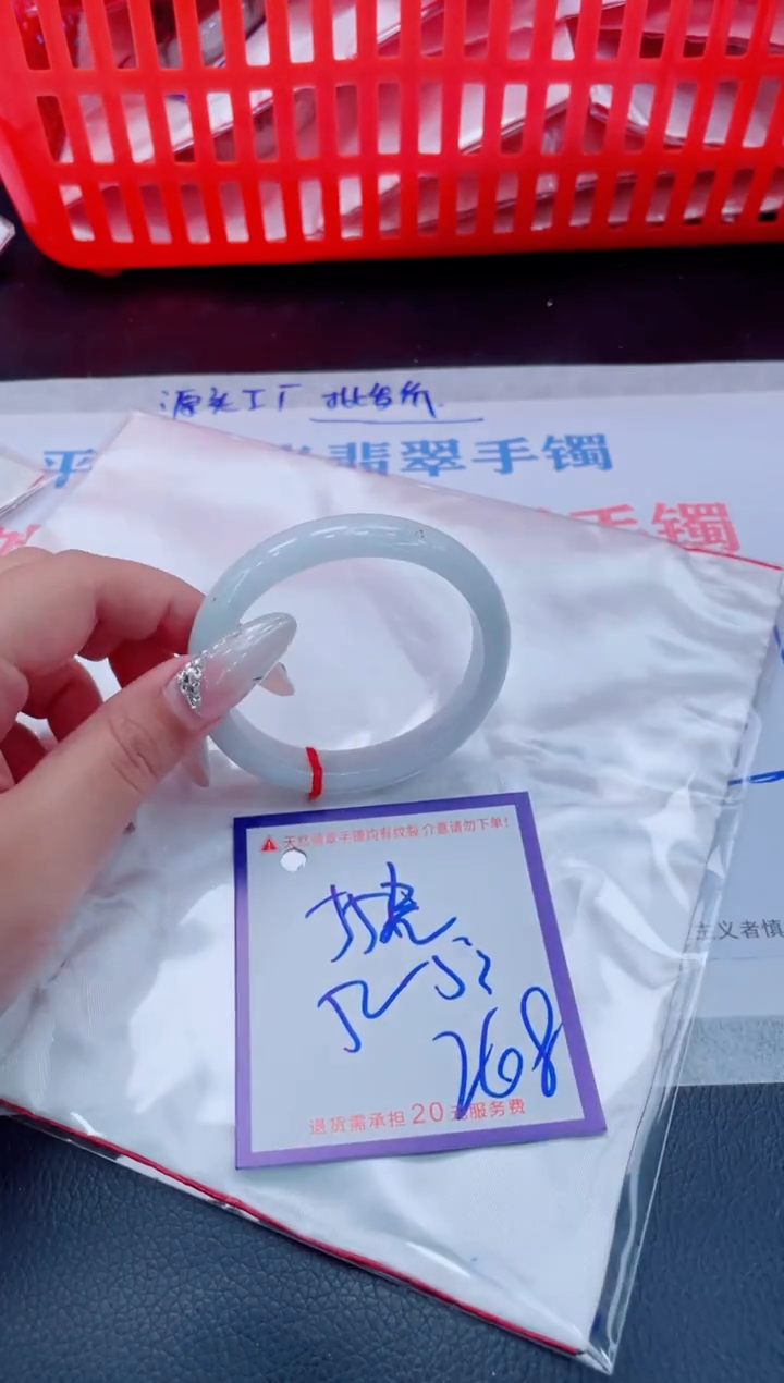 未镶嵌手镯翡翠11111111