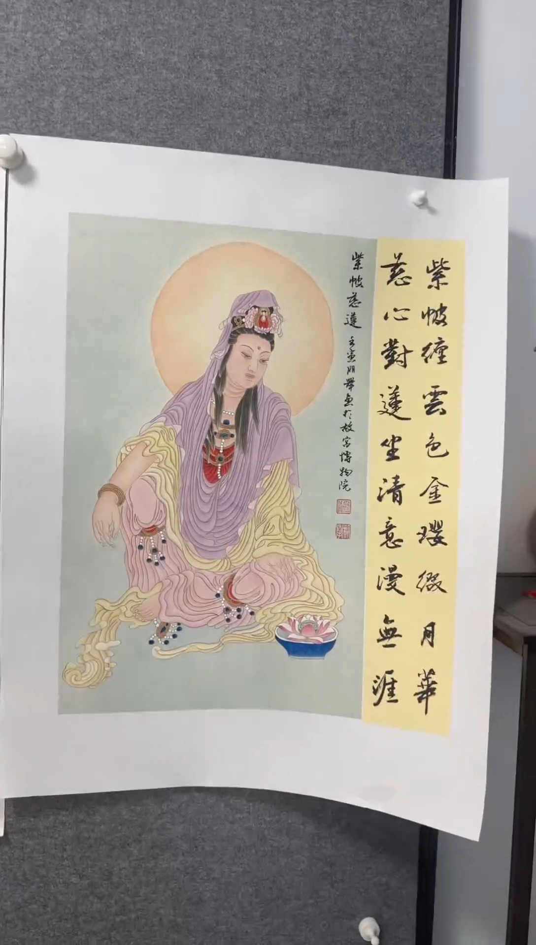 国画温朋举温朋举
