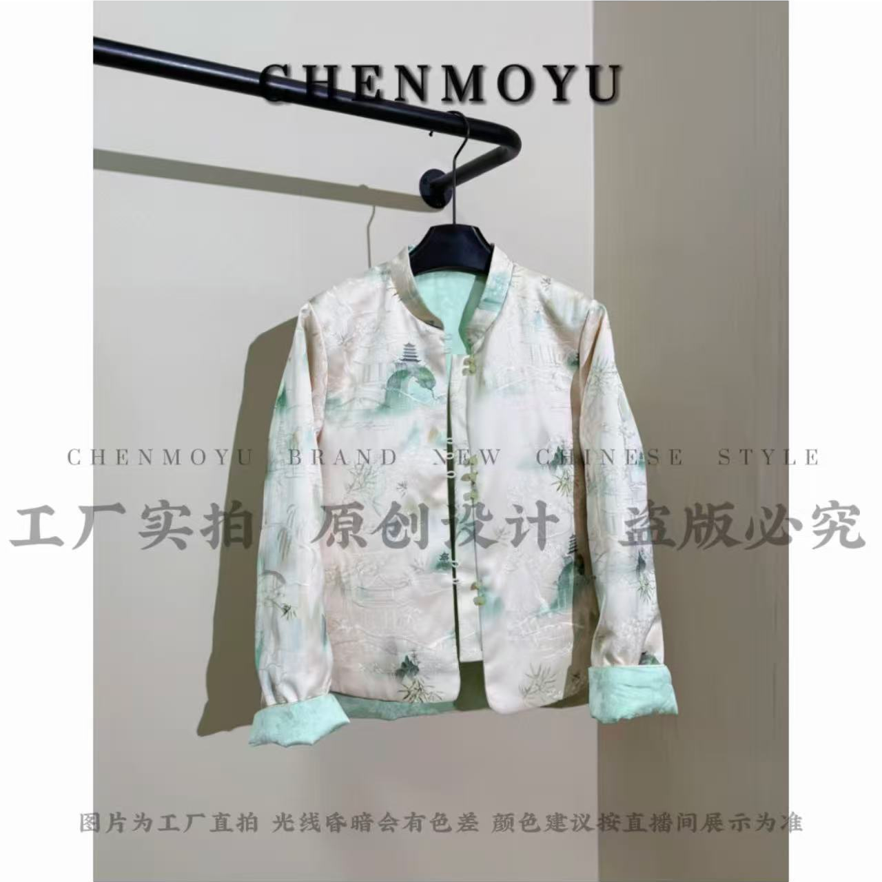 CHENMOYU【江南瓷】-夹棉加厚 超高级! 国风棉衣外套-25126077