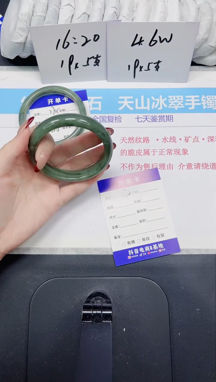 【闪购商品】石英质玉手镯未镶嵌275