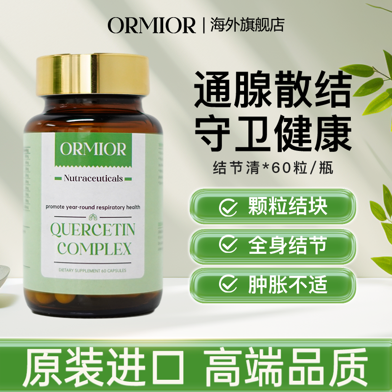 AIGE第七代结清素