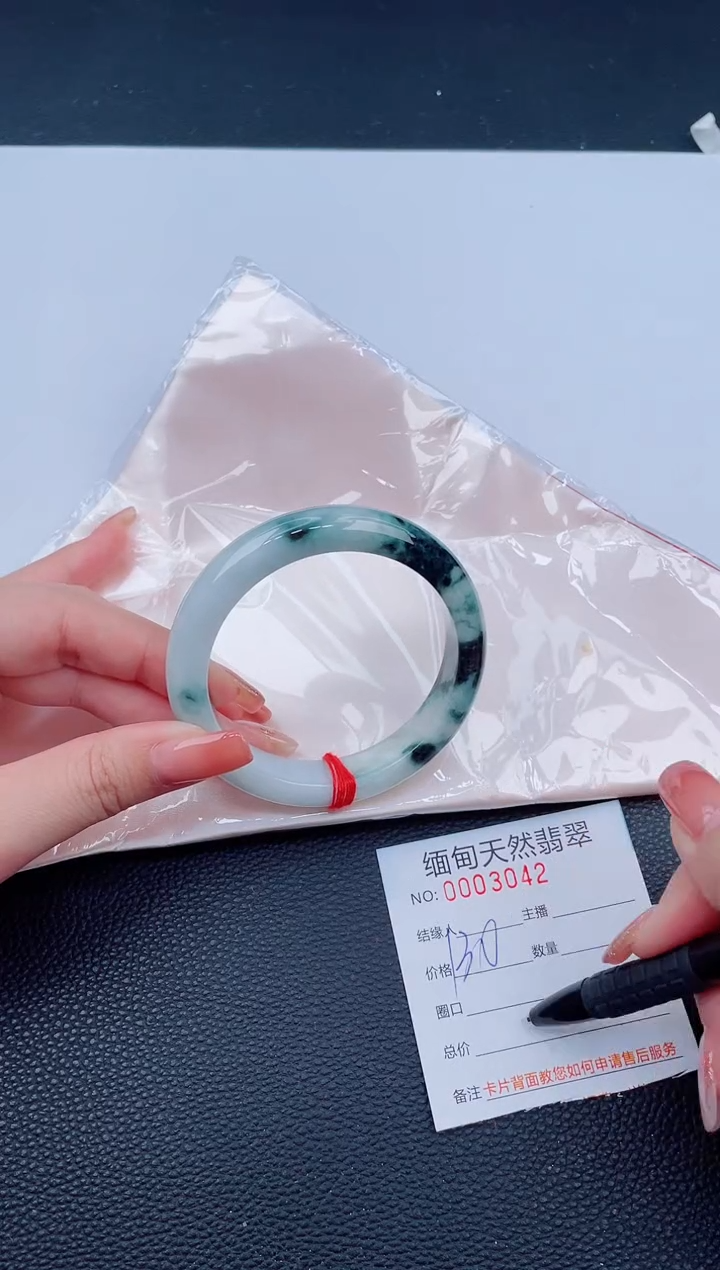 未镶嵌手镯翡翠97天然翡翠手镯