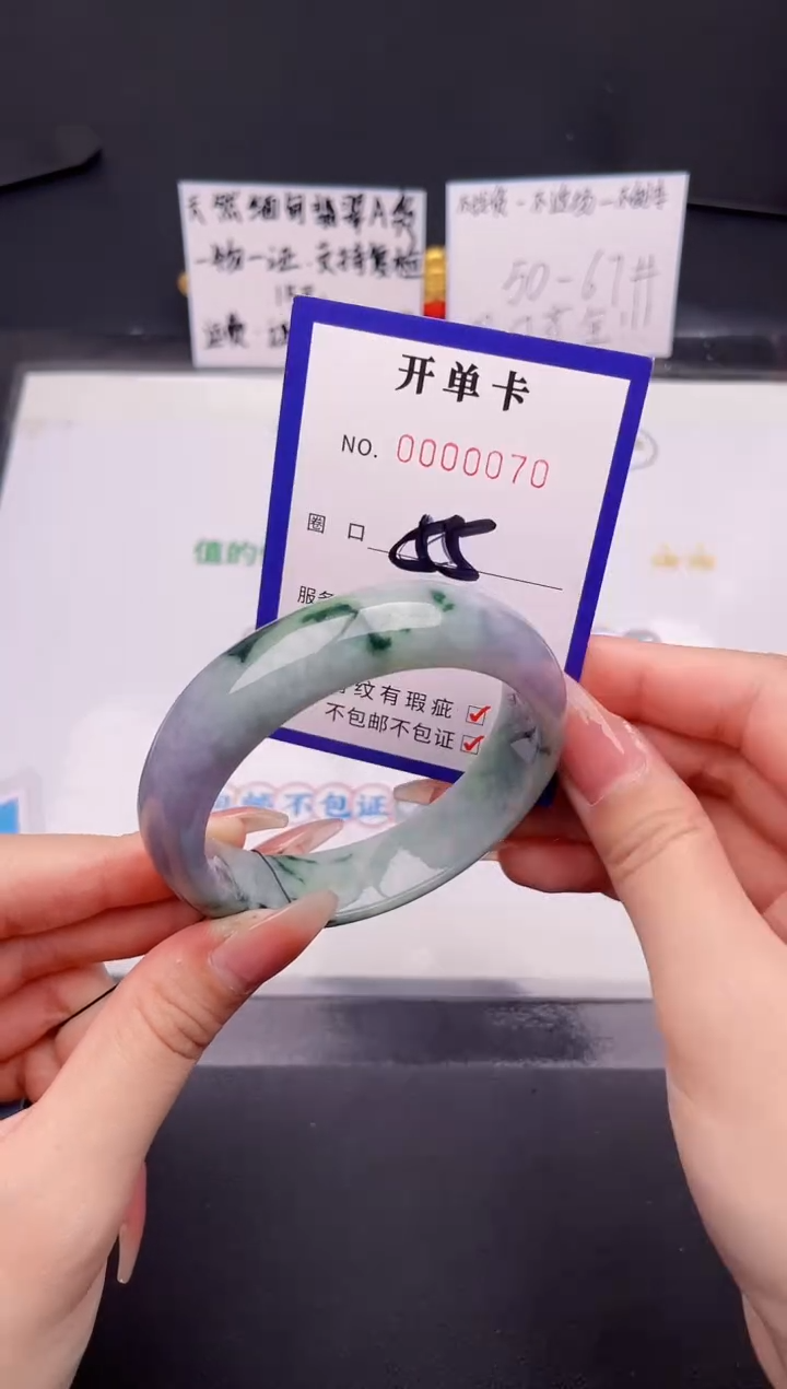 未镶嵌手镯翡翠翡翠手镯未镶嵌