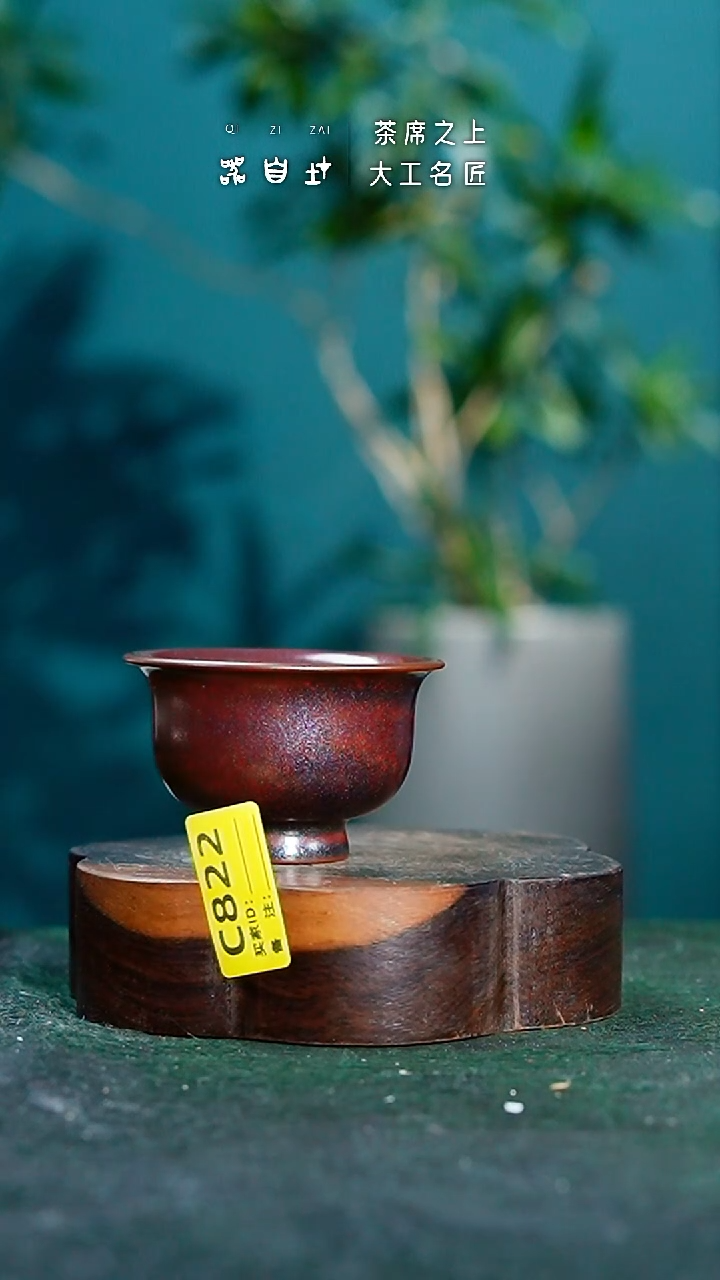【闪购商品】瓷片神垕钧瓷 精品瓷器 园C822